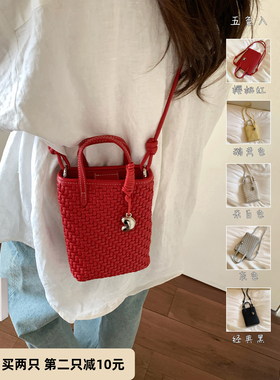 南风Chio2nd 阳光云朵托特包包女春夏编织手机包手提单肩斜挎小包