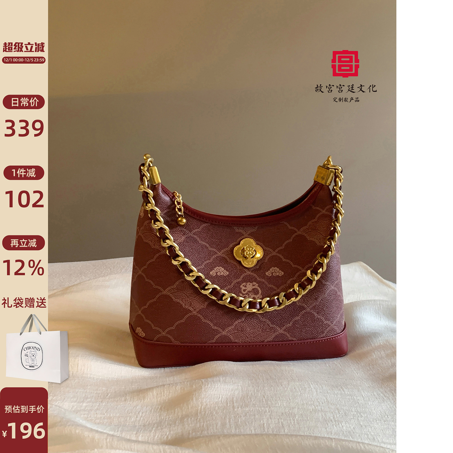 Chio2nd韶华单肩托特包