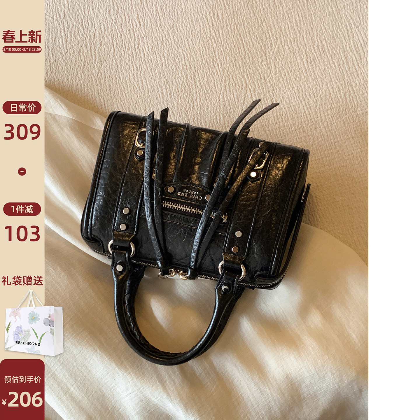 南风Chio2nd 柏林晚宴枕头包2026新款女士手提包包通勤单肩斜挎包