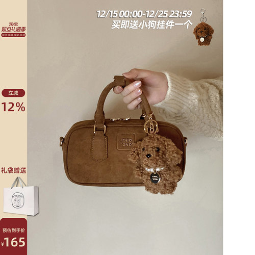 Chio2nd风靡英伦枕头包