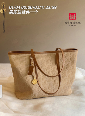 南风chio2nd 故宫文化系列 长缨托特包包女大容量轻奢通勤单肩包