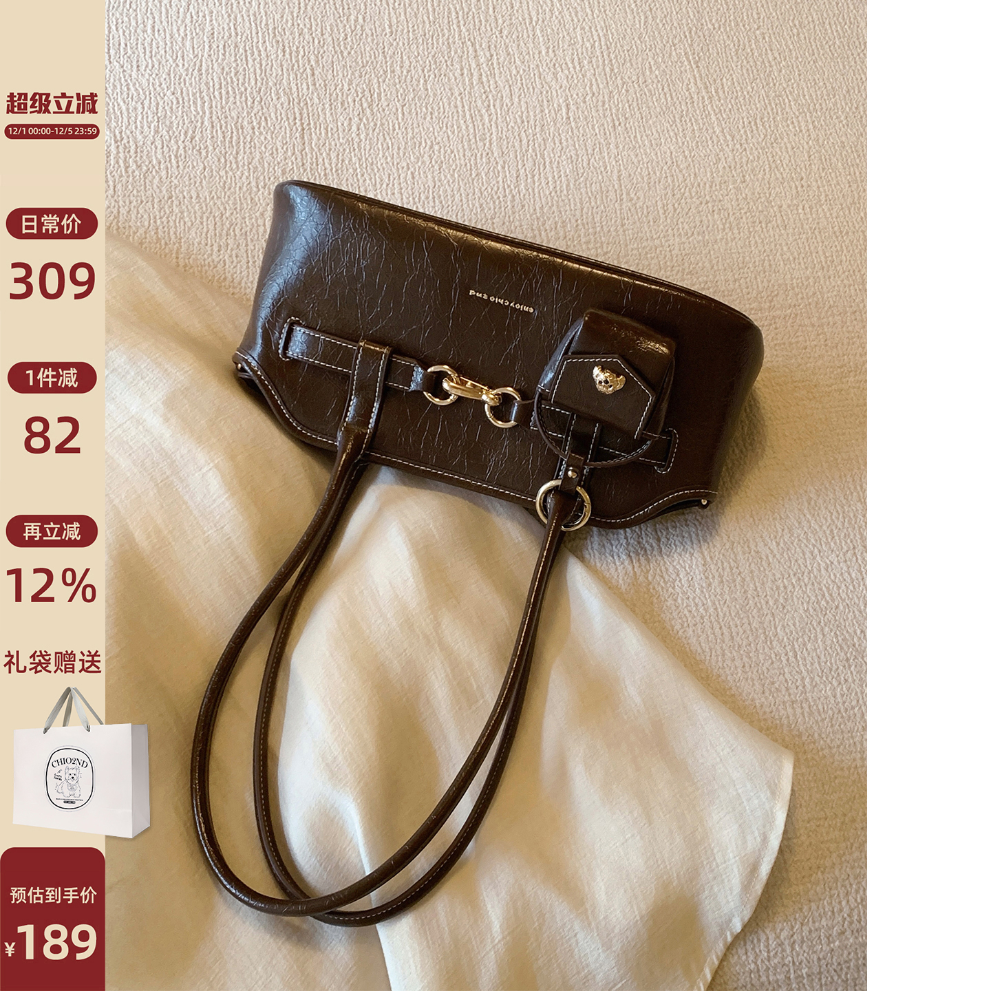 南风Chio2nd巴洛克秋腋下包