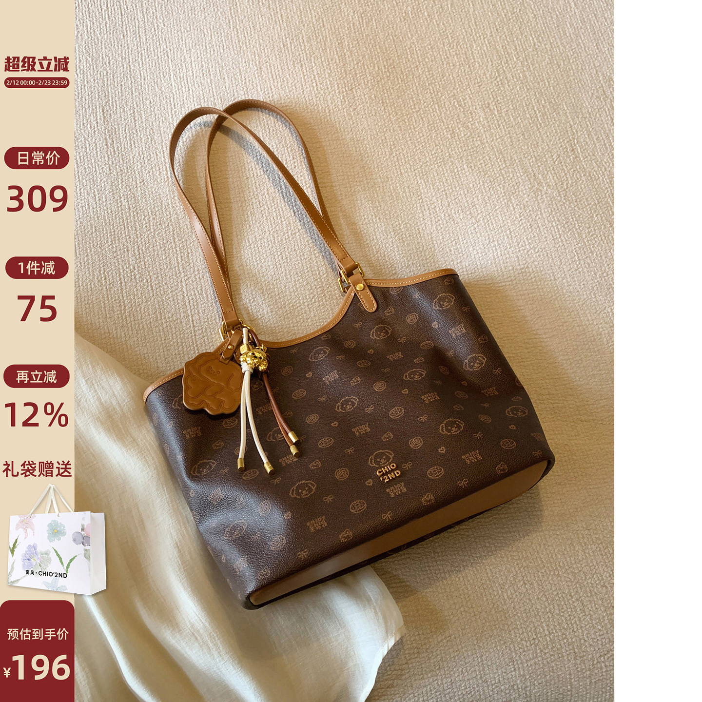 南风Chio2nd 面包小狗榛果物语托特包包女大容量手提单肩包妈妈包