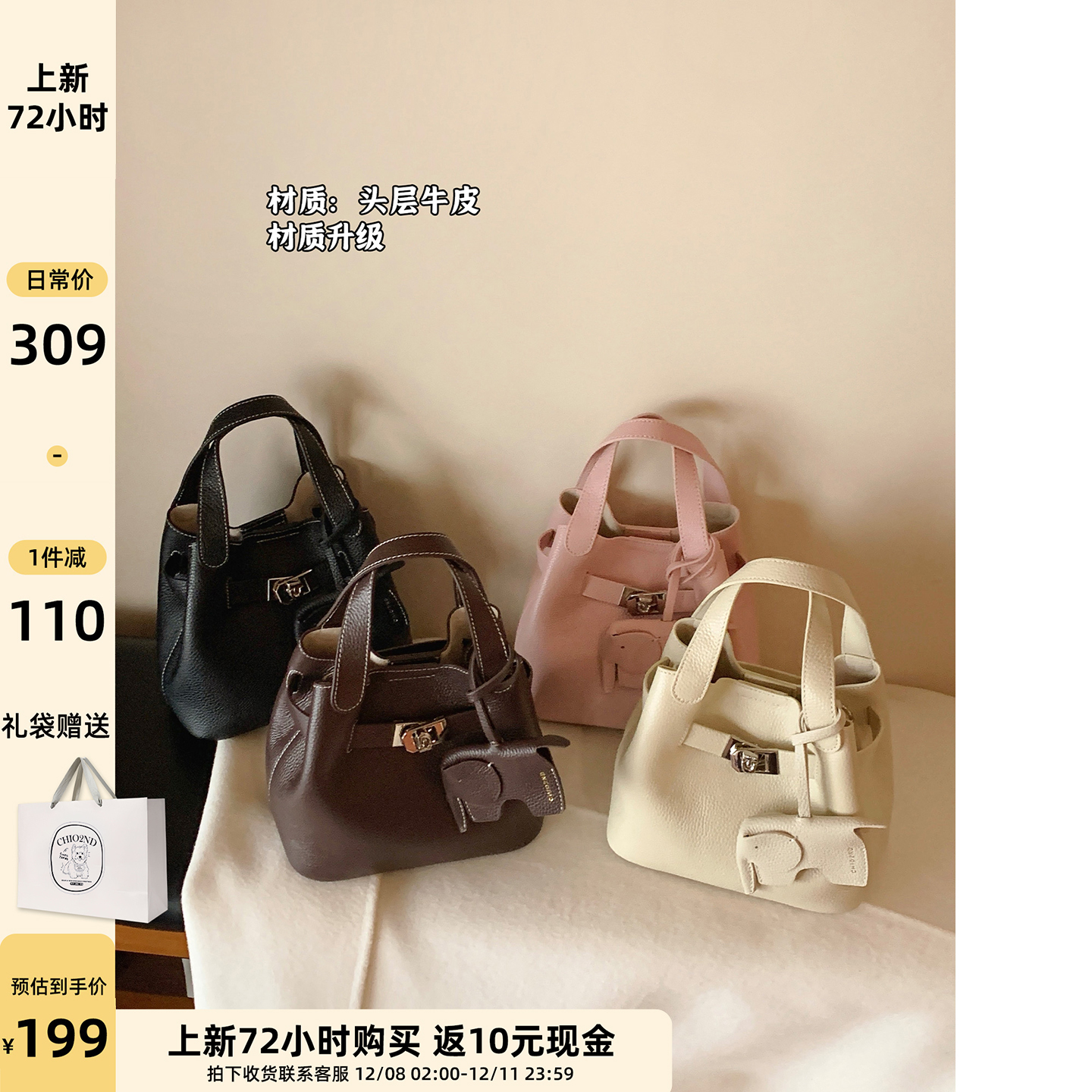 南风Chio2nd头层牛皮橙花水桶包