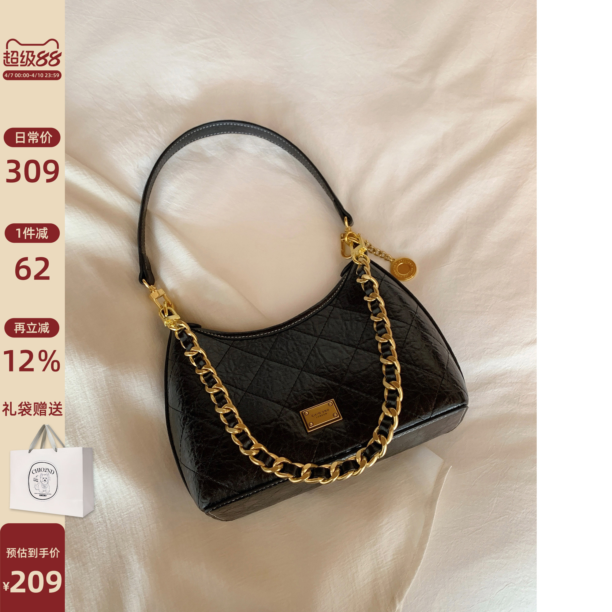 南风Chio2nd 梅乐晚宴腋下包包女高级感通勤链条手提包单肩斜挎包