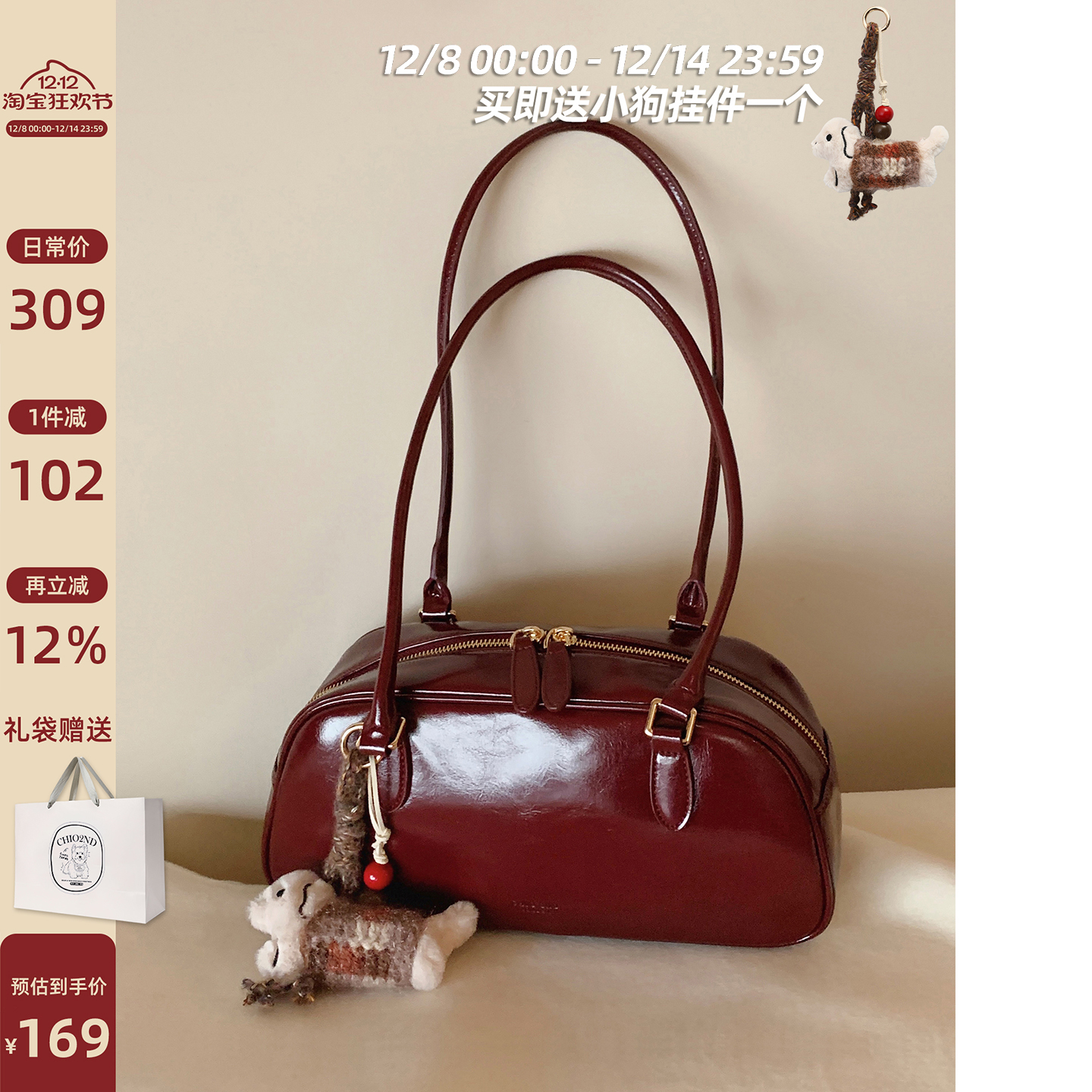 南风Chio2nd邂逅浪漫枕头包