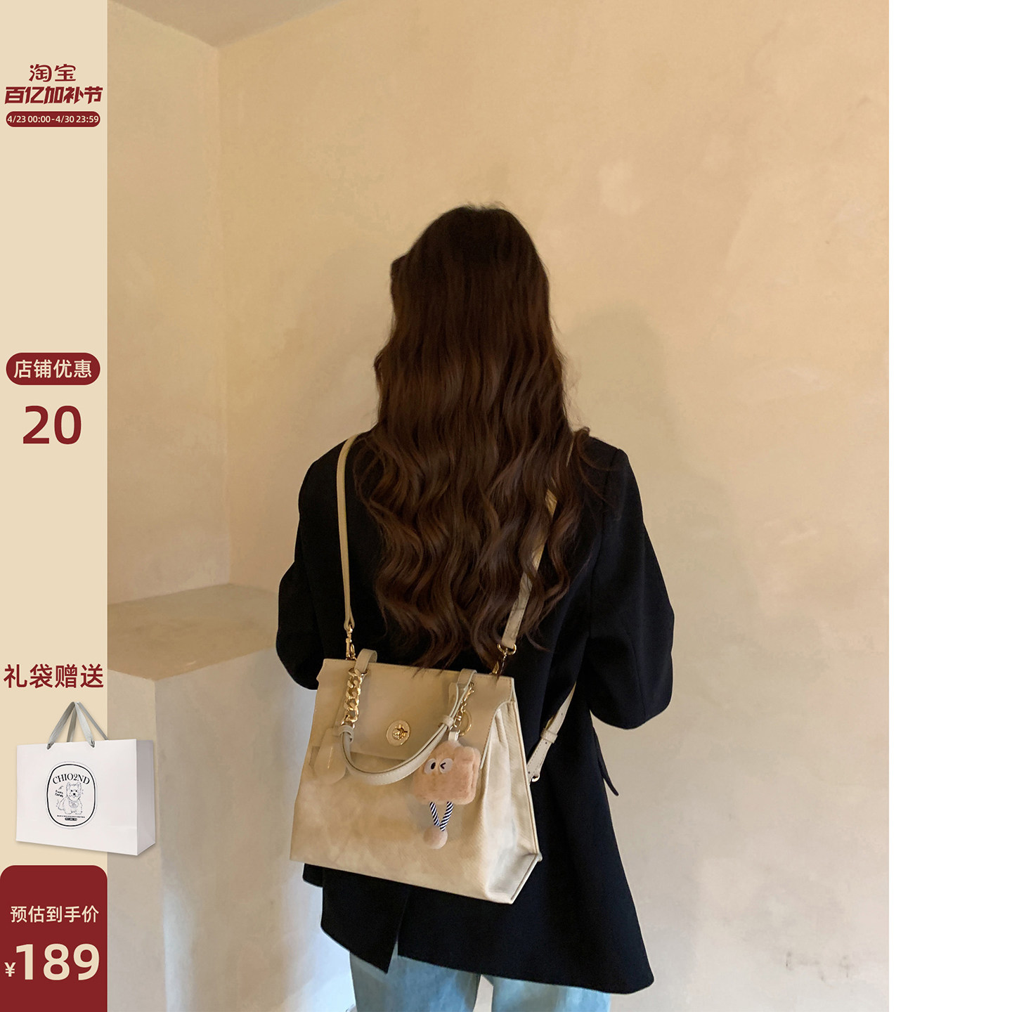 南风Chio2nd 漫游假日双肩包包女2026新款大容量手提单肩休闲背包