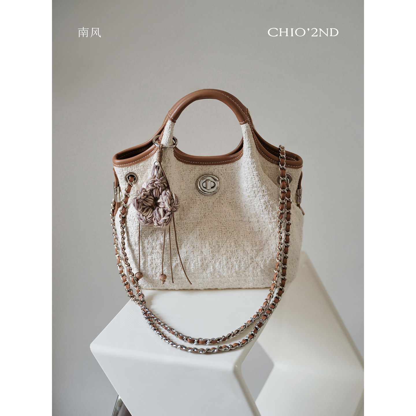 南风Chio2nd 清柠时光托特包亚麻肌理粗纺复古手提包女单肩斜挎包