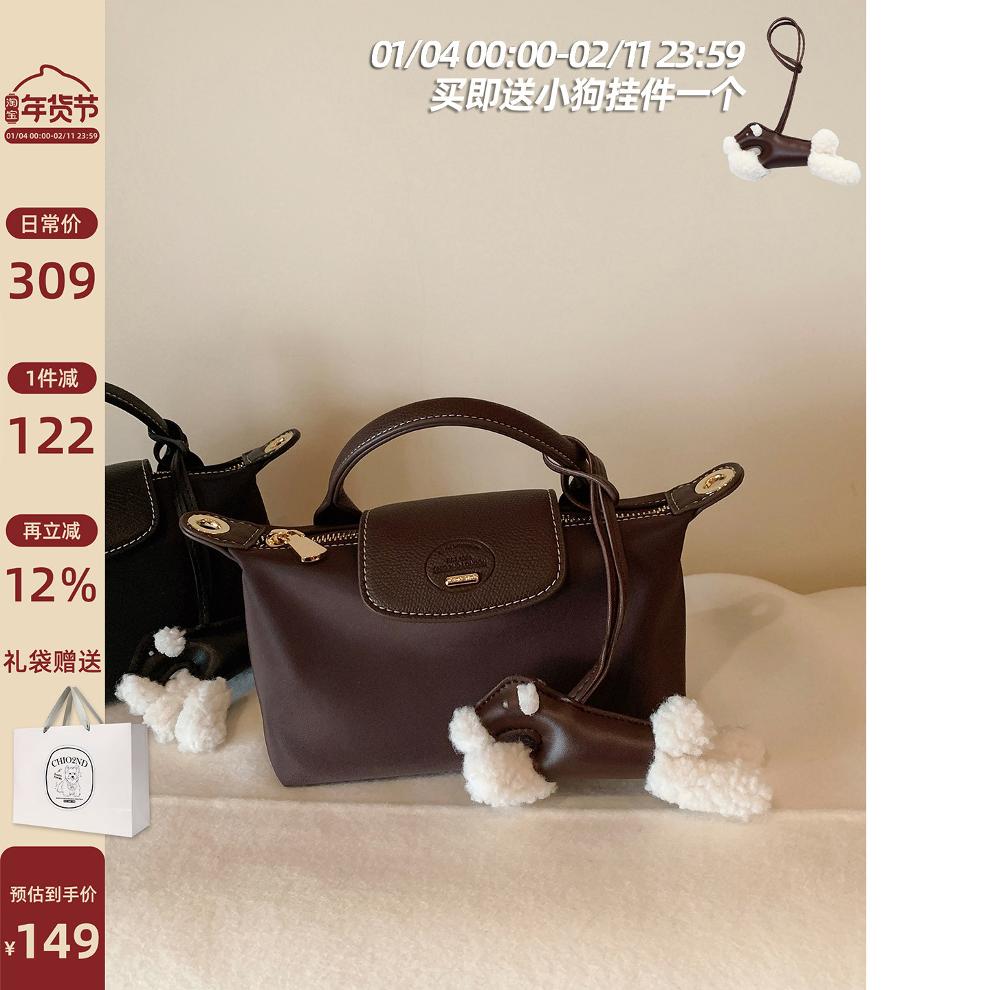 南风Chio2nd 圣保罗秋托特包包女秋冬通勤手提包小拎包单肩斜挎包