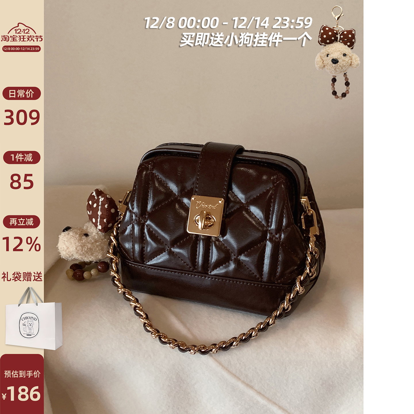 南风Chio2nd巴洛晚宴盒子包