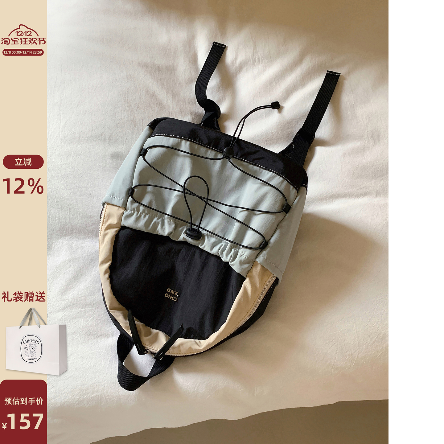 Chio2nd城市远足双肩包