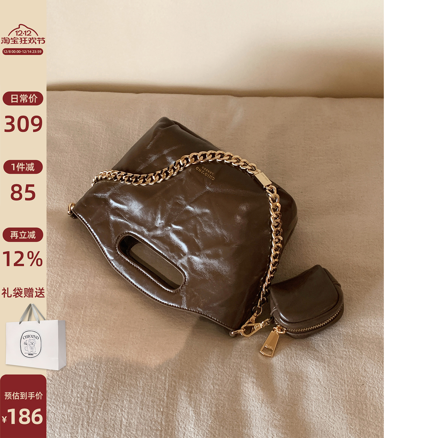 南风Chio2nd浪漫深秋托特包