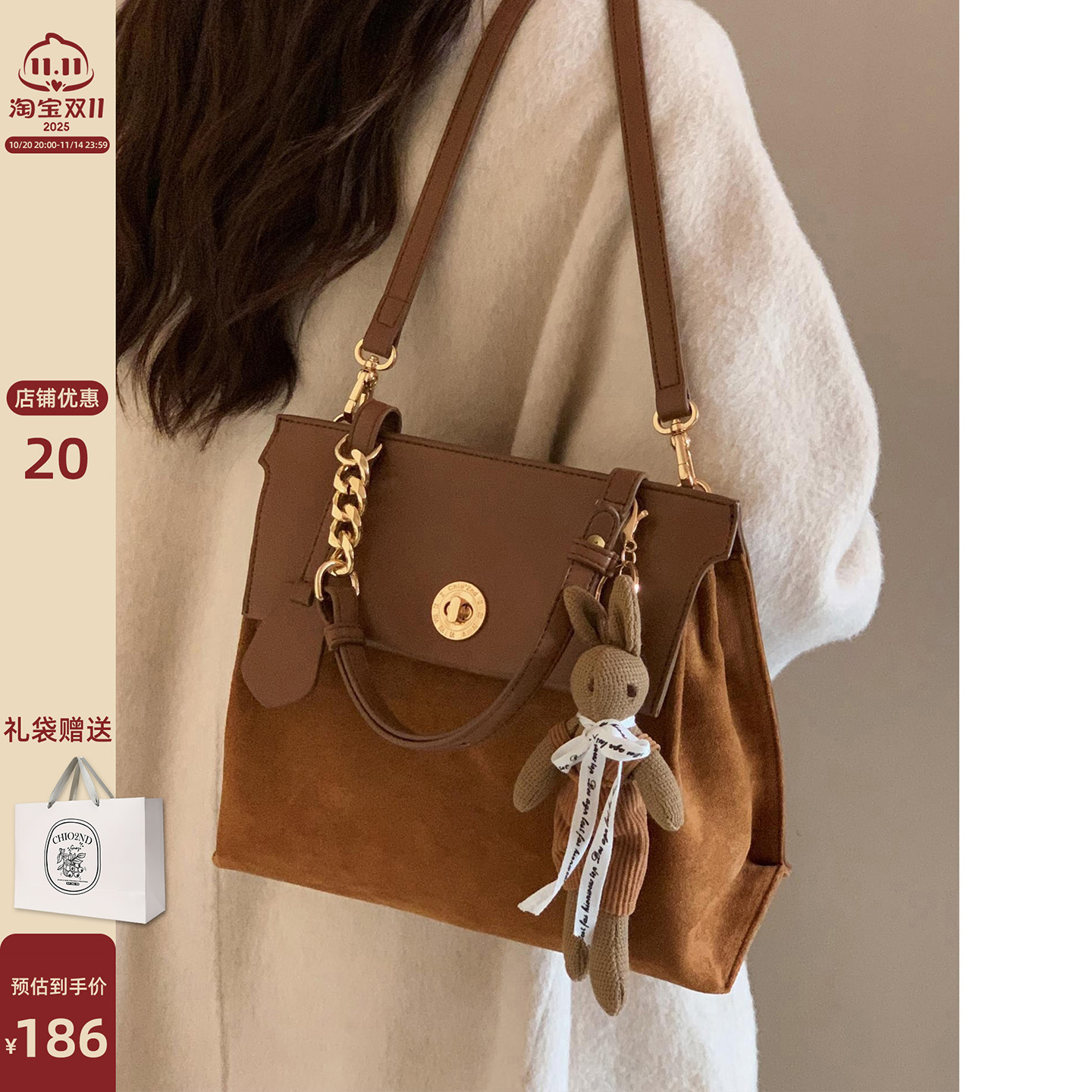 Chio2nd金秋私语双肩包