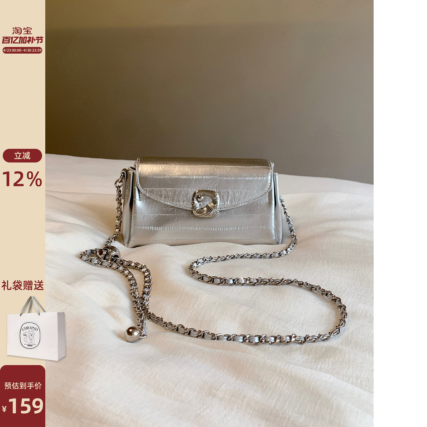 南风Chio2nd 宇宙回音小方包包女春夏今年流行爆款链条单肩斜挎包