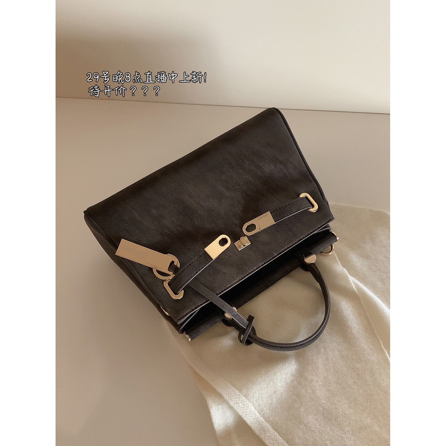 南风Chio2nd格林雾语手提包