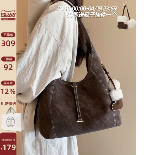 南风Chio2nd霜岛邮报托特包