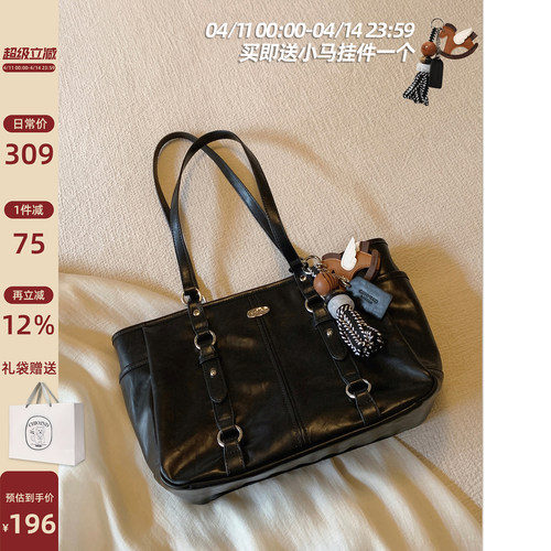 Chio2nd奇遇米兰托特包