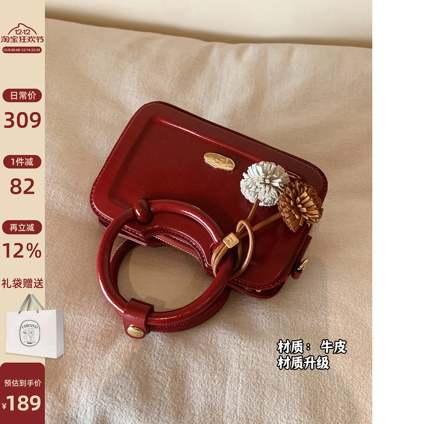 南风Chio2nd牛皮真皮手提包