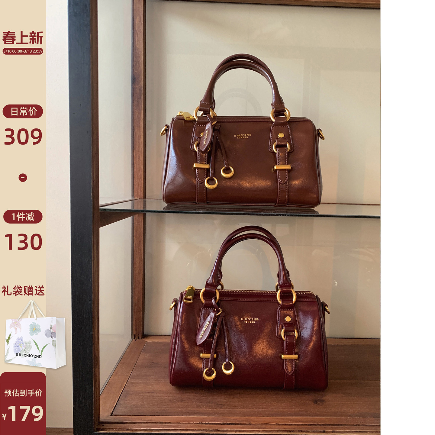 南风Chio2nd 邂逅剑桥枕头包包女2026新款红色婚包手提单肩斜挎包