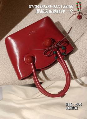 南风Chio2nd 真皮牛皮樱桃红色小托特包包女手提小拎包单肩斜挎包