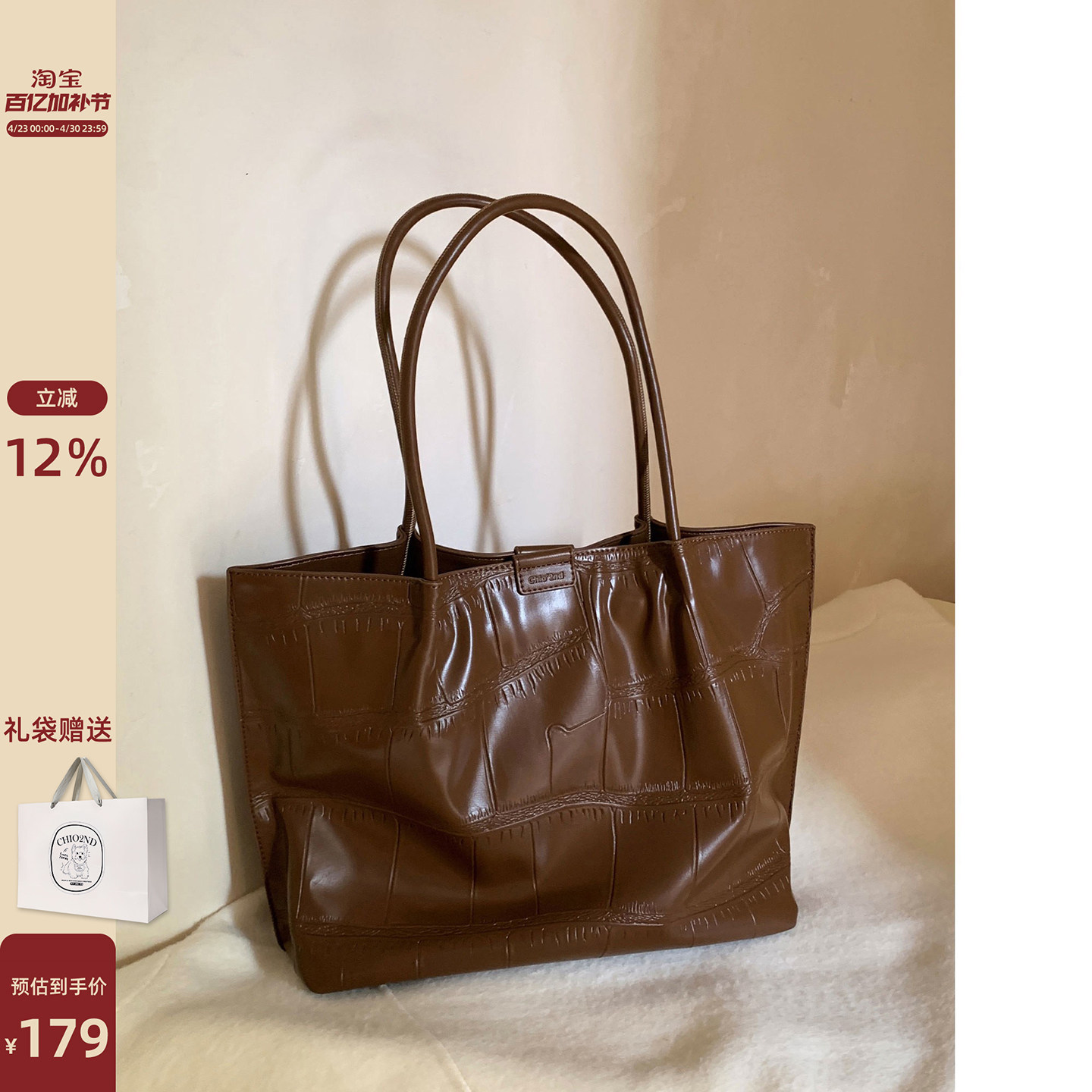 南风Chio2nd 金秋周刊托特包2024新款通勤复古包包女大容量单肩包