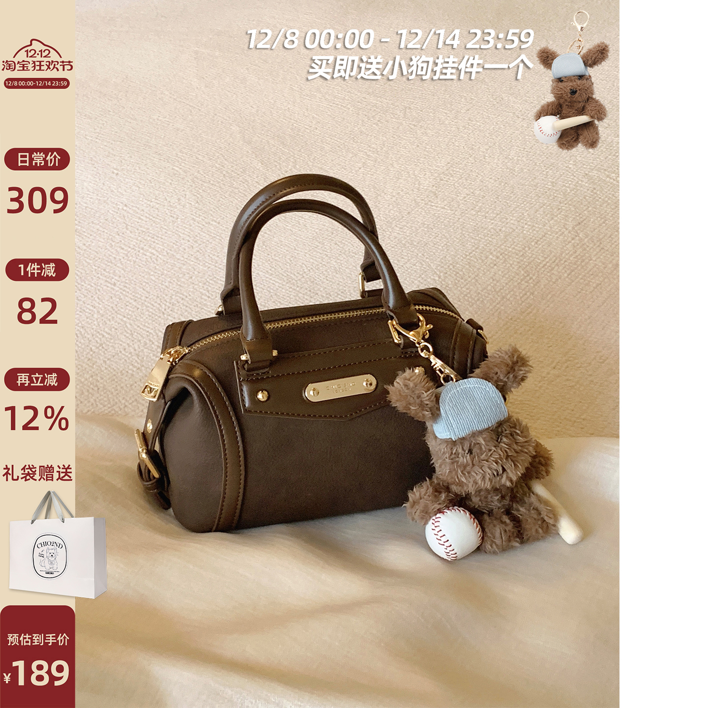 南风Chio2nd伦敦来信枕头包