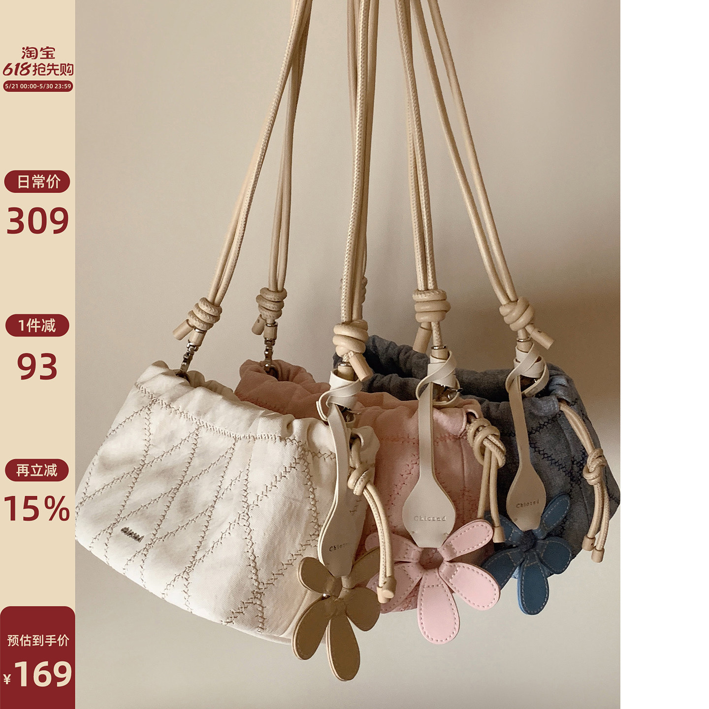 南风Chio2nd 花朵抽绳腋下包夏天2026超火斜挎精致小包包女单肩包
