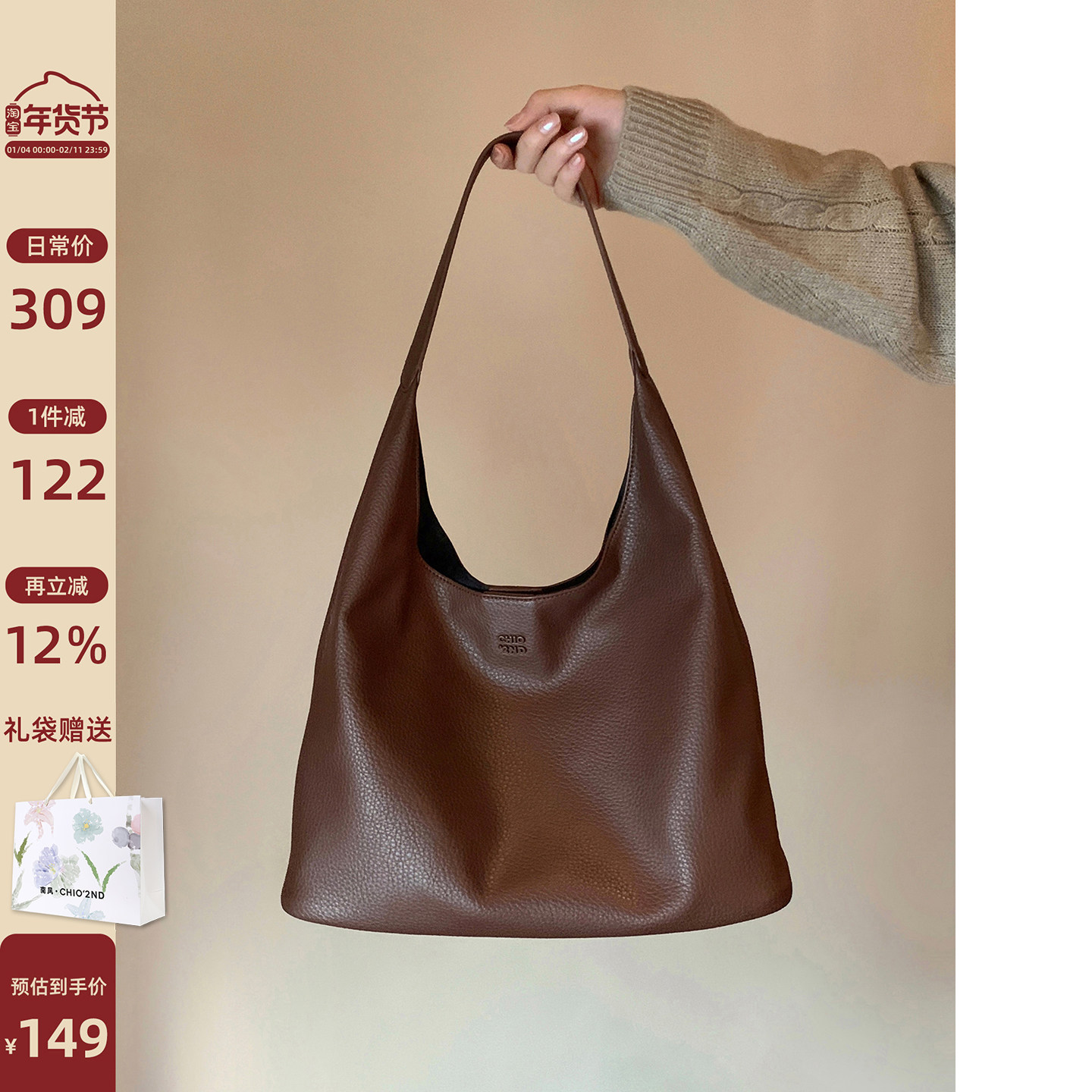南风Chio2nd 托特包包女式2026新款复古通勤慵懒风手提单肩腋下包,箱包皮具/热销女包/男包,托特包,淘宝优惠券,粉丝福利购,淘宝优惠卷