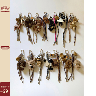 南风Chio2nd 包包挂件配饰精致可爱毛绒小狗挂饰钥匙扣玩偶送礼物