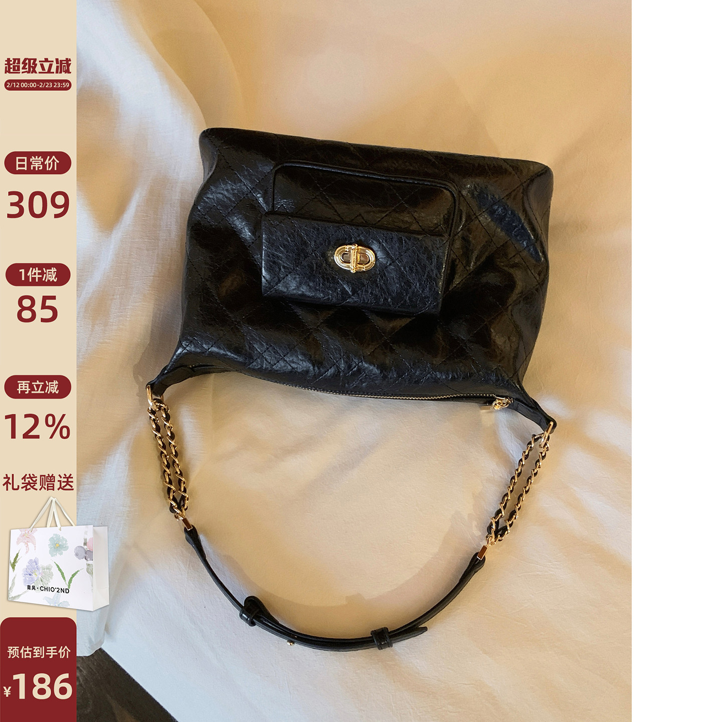 南风Chio2nd 摩洛哥夜托特包包女款复古通勤黑色腋下包单肩斜挎包