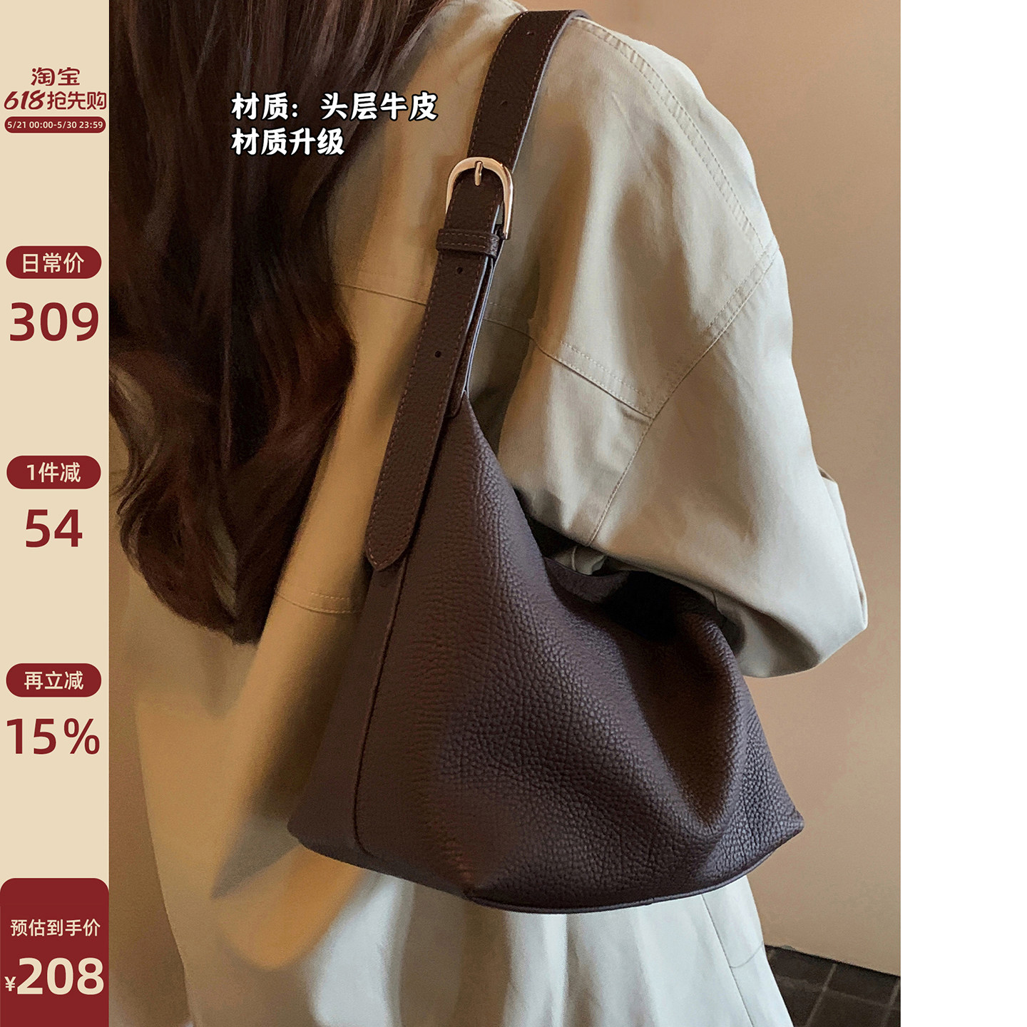 南风Chio2nd row风 头层牛皮托特包包女新款高级感通勤单肩斜挎包