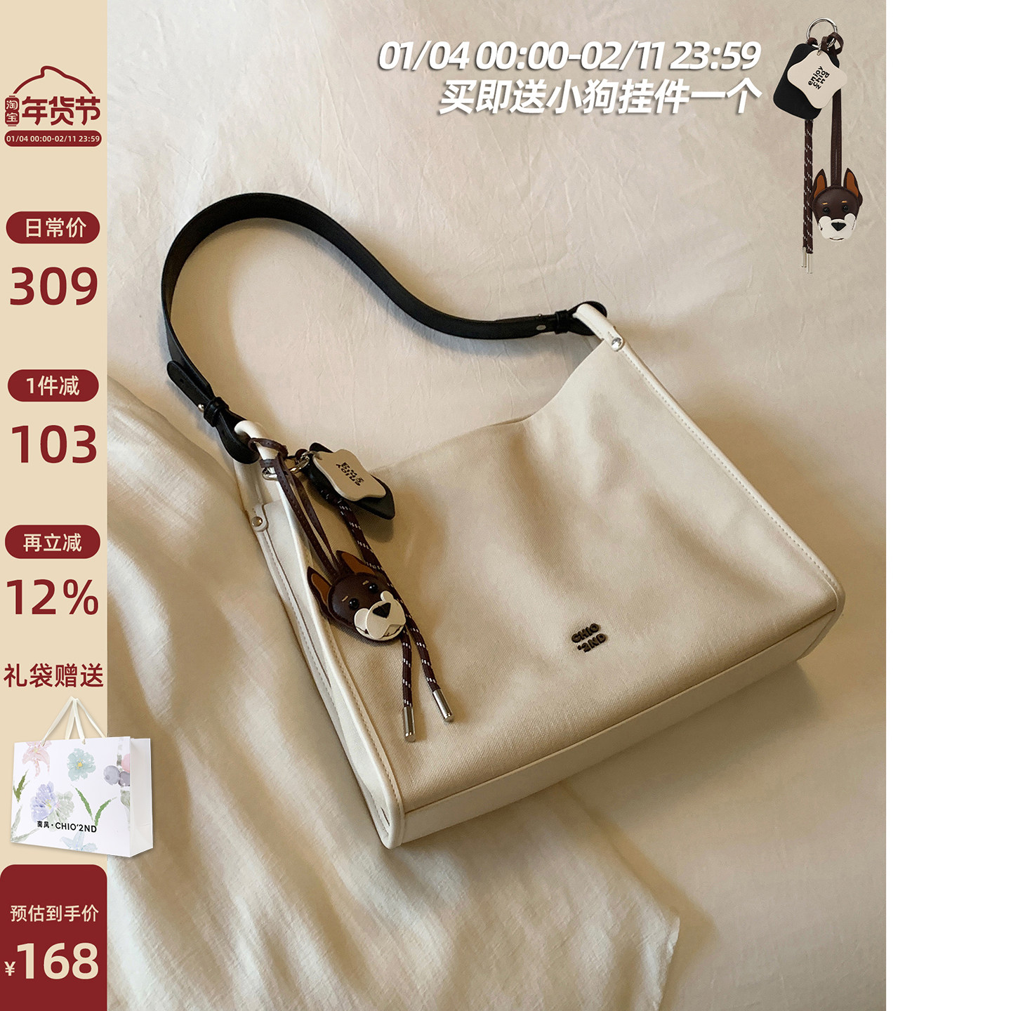 南风Chio2nd 雾光拾梦托特包休闲简约腋下包通勤女包质感单肩大包