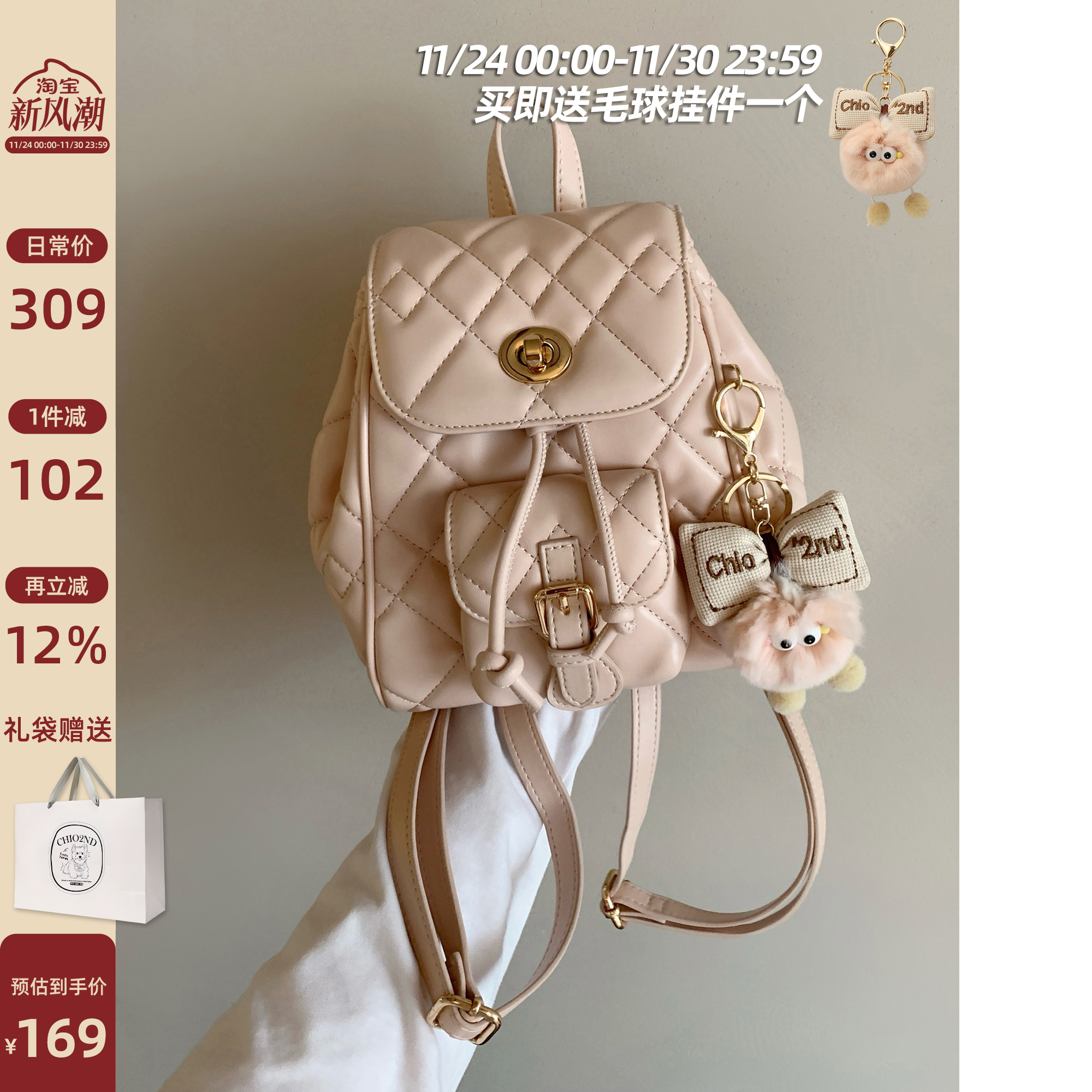 Chio2nd风吻蔷薇双肩包