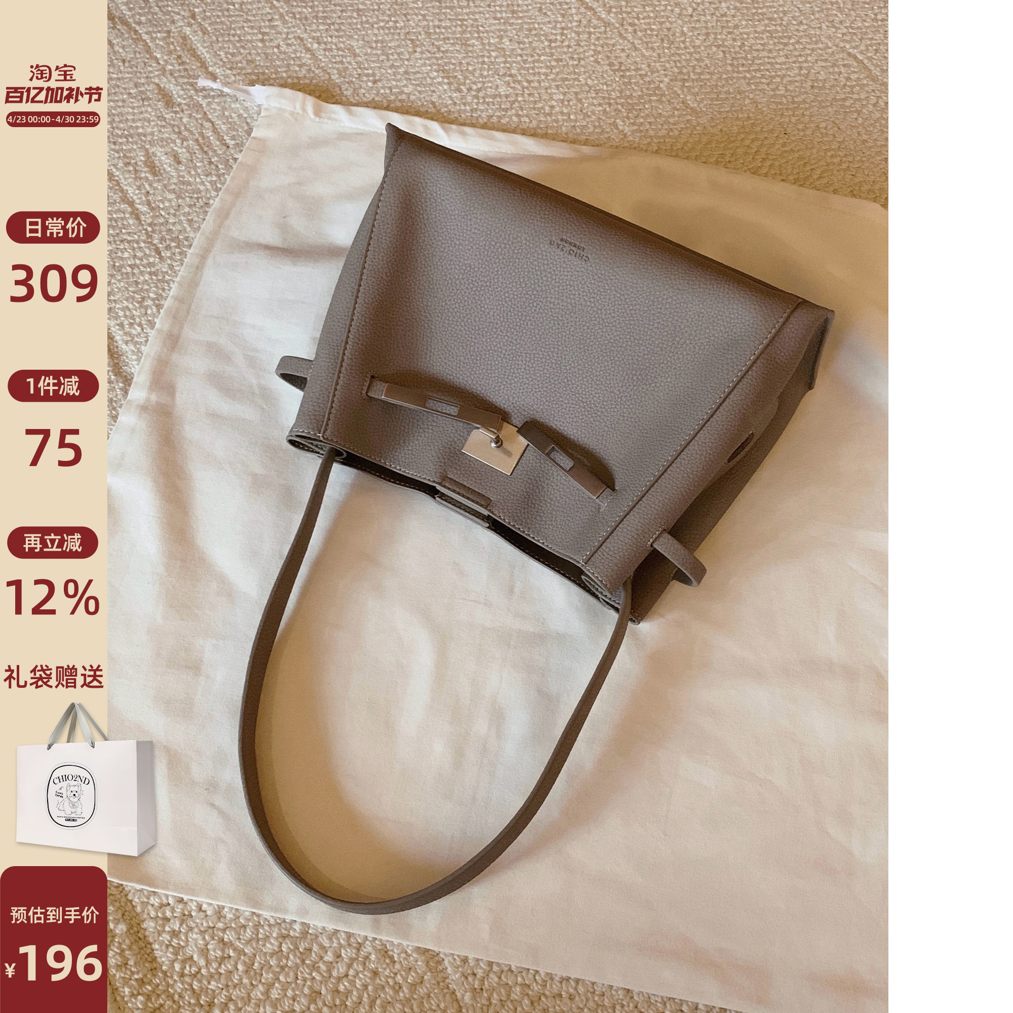 南风Chio2nd 纽约街心托特包包女斜挎包简约百搭大气妈妈包单肩包