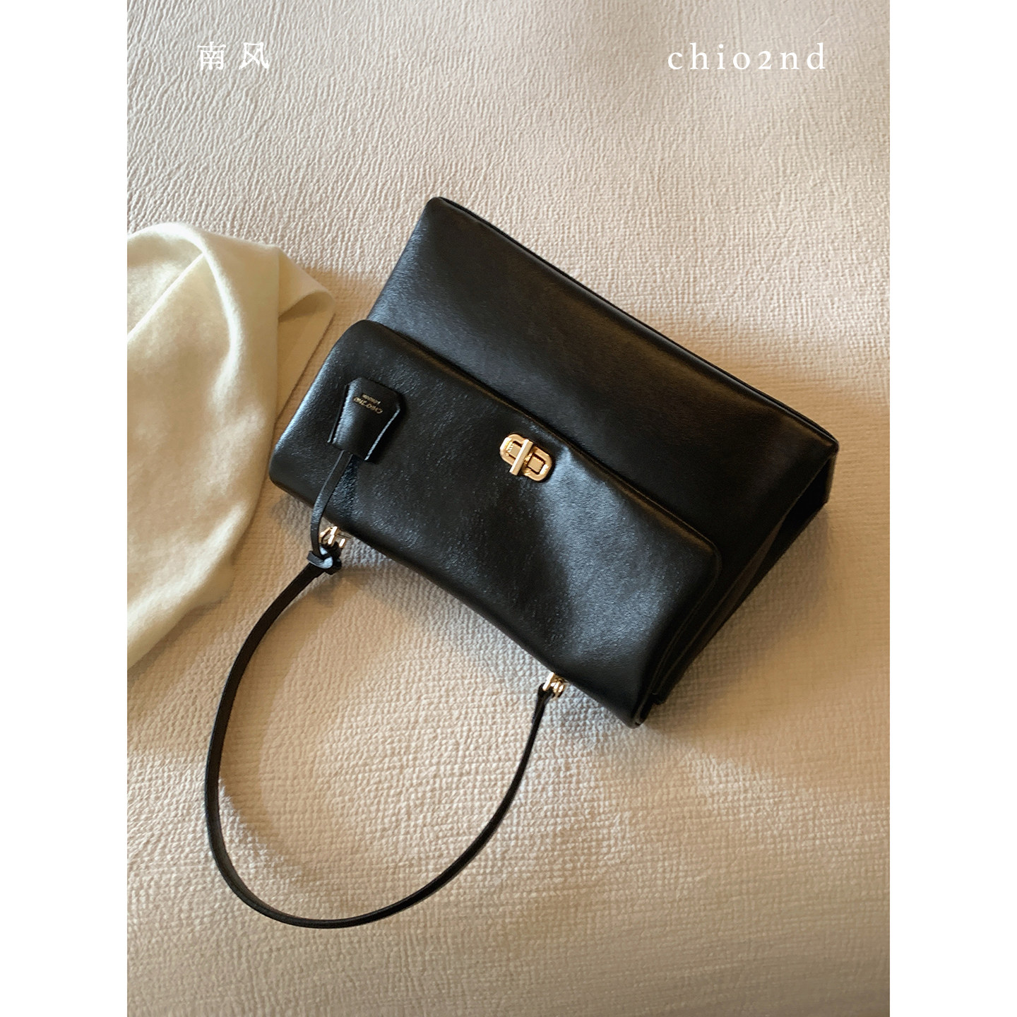 南风Chio2nd 漫境清语托特包包女斜挎包简约百搭大气手提单肩大包