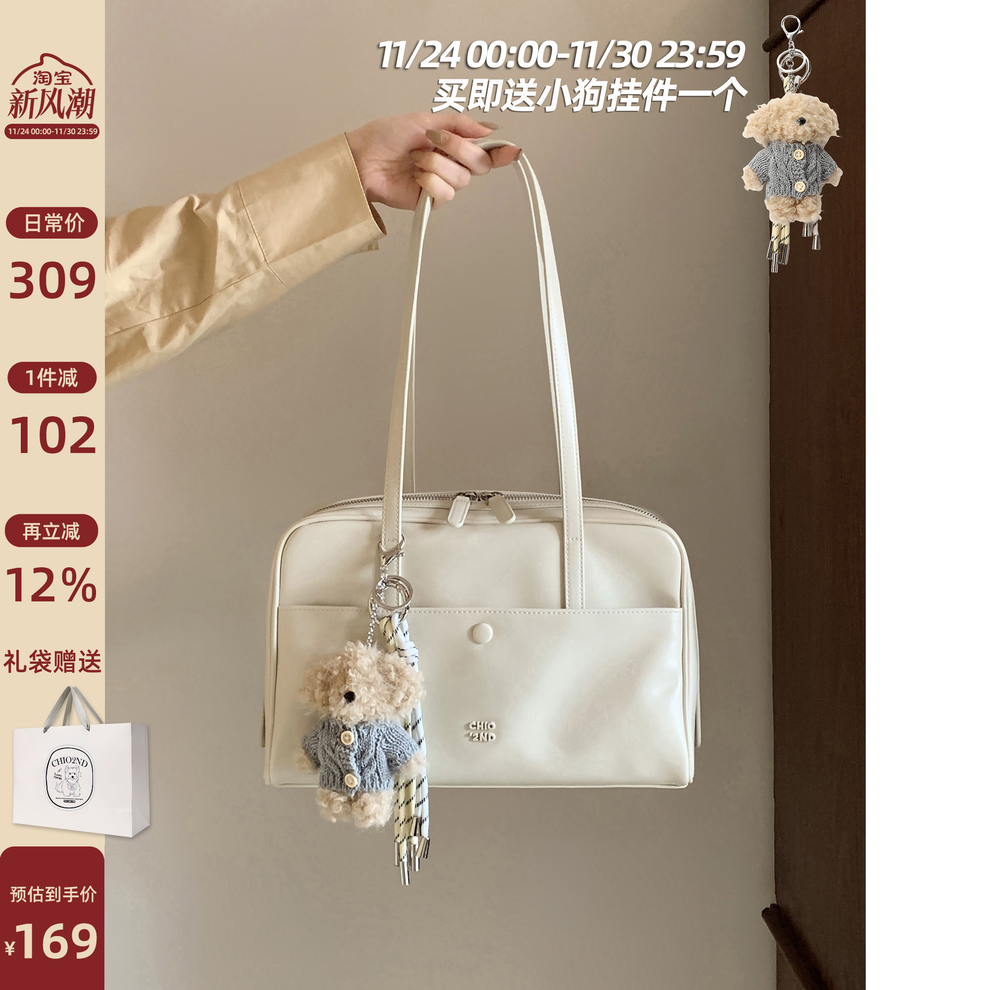 Chio2nd棉花糖之恋枕头包