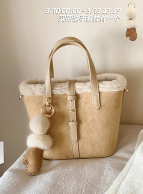 南风Chio2nd 真羊毛清冬栗岛托特包毛茸茸包包女冬手提单肩斜挎包