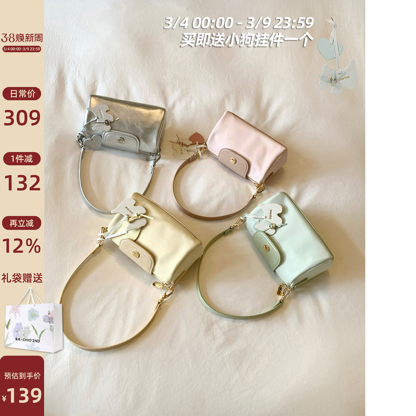 南风Chio2nd 初荷凝香枕头包包女式2026新款秋冬手提单肩斜挎小包