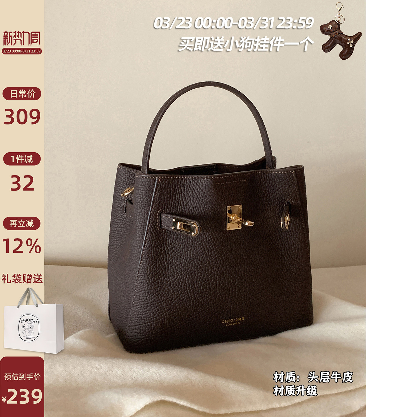 南风Chio2nd 头层牛皮 纽约映像手提包包女款通勤单肩斜挎凯莉包