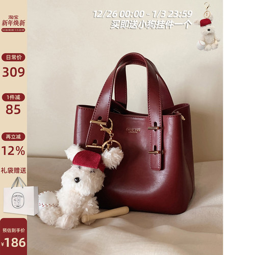 南风Chio2nd醇红时光托特包