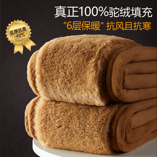 100%驼绒棉裤男中老年六层加厚保暖裤女加绒护膝护腰东北方冬打底