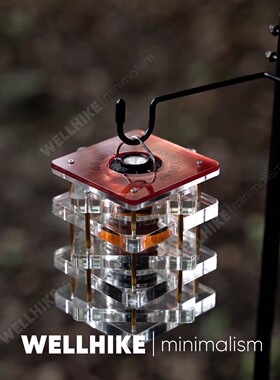 户外叠嶂灯罩goalzero灯38explore露营配件手作氛围灯衣野营配件