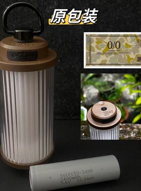 首发 棕色38灯露营灯 Y标 38explore 日本38Kt灯一比一复刻祖国版