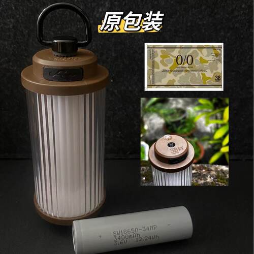 首发 棕色38灯露营灯 3400毫安