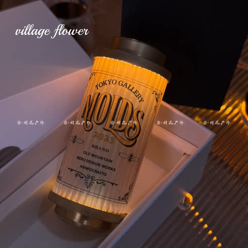 老山MOLDS限定款38灯贴纸diy户外露营灯氛围灯营地灯个性贴纸