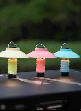 户外露营GZ灯多巴胺迷你灯罩配件硅胶灯衣goalzero灯通用氛围装饰