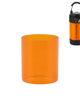 ML4琥珀灯罩露营灯户外照明野营灯氛围灯配件驱蚊