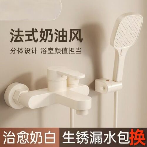 奶油风简易增压淋浴花洒套装家用浴室洗澡卫生间淋浴器新加厚全铜