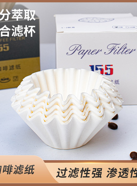 YUMN咖啡过滤纸手冲滴漏式滤网美式咖啡机扇形锥形原木滤纸V60