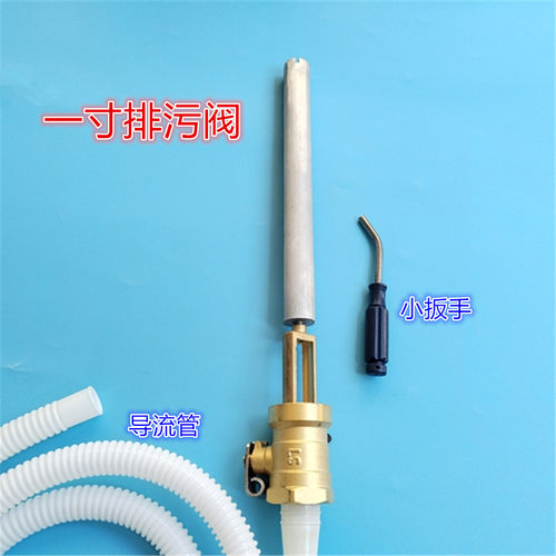 排污阀活水阀一寸六分威博美的